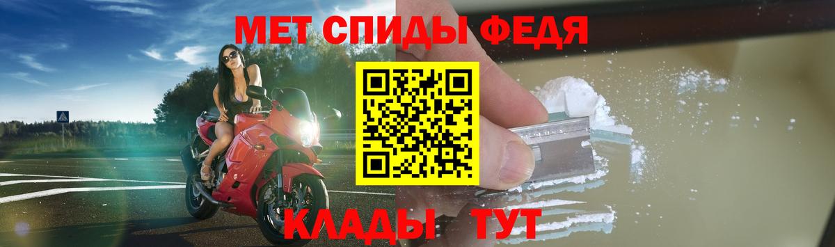 Городец  АМФЕТАМИН 97%  АМФЕТАМИН  нарко площадка состав  Вход с VPN 