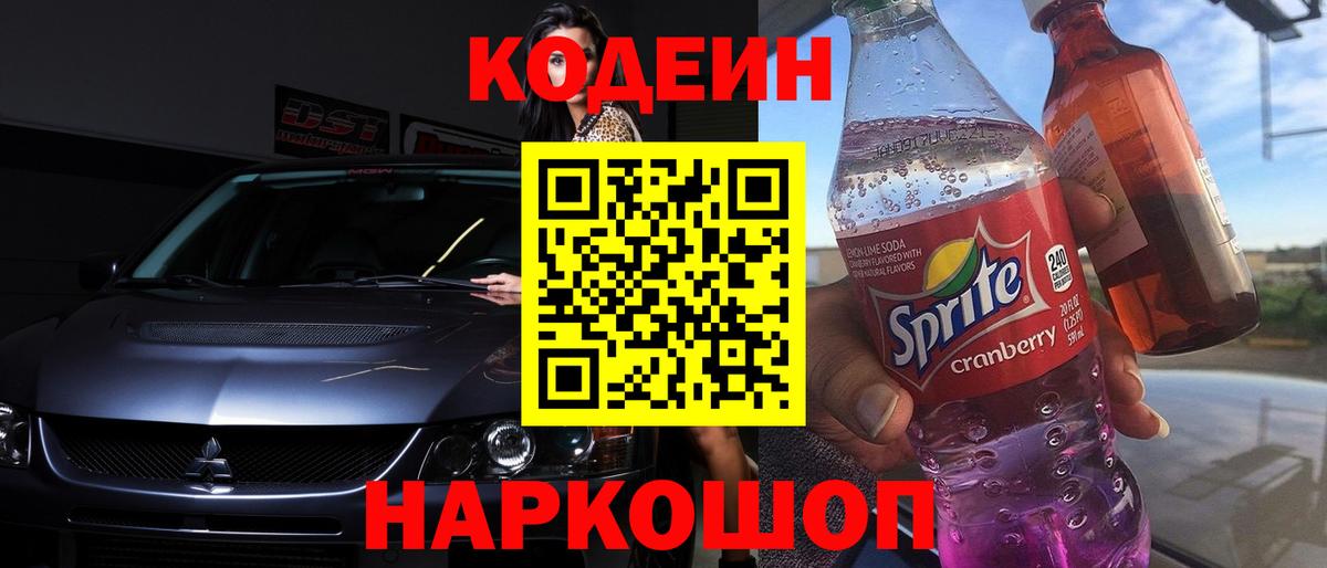 А ПВП Городец