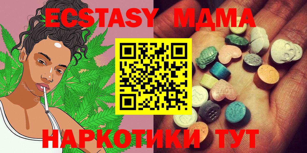 Ecstasy XTC Городец