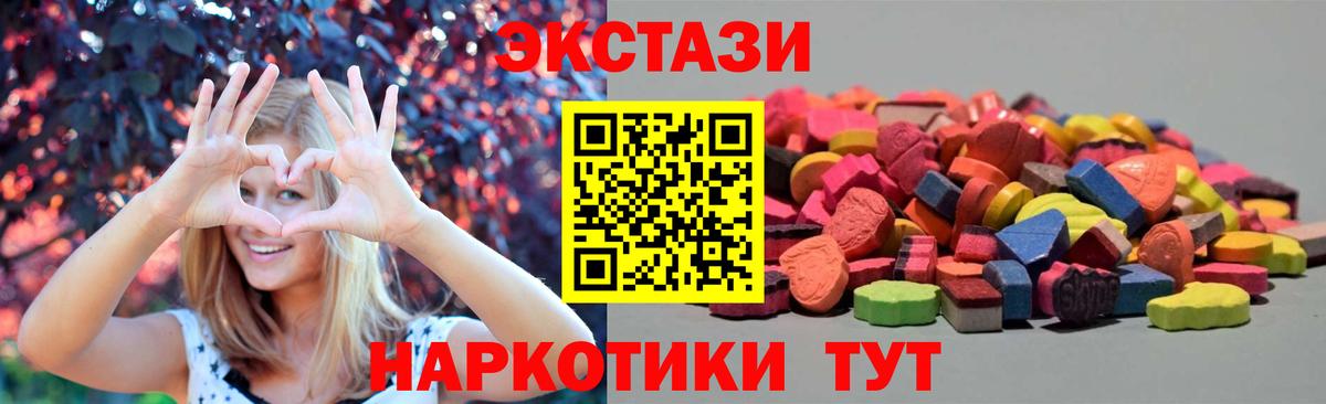 Городец  Экстази  Вход с VPN  ЭКСТАЗИ Cube 