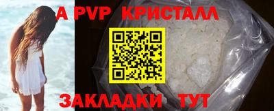 mdpv Гатчина