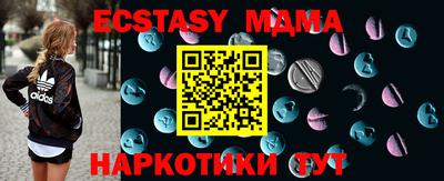 mdpv Гатчина