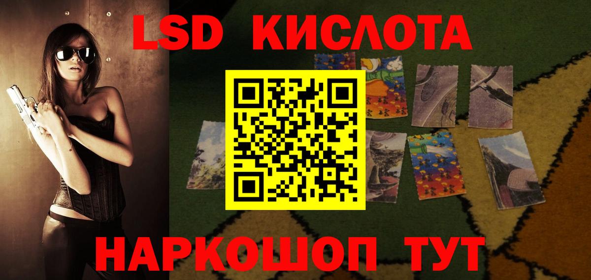 Лсд 25 экстази кислота  Вход с VPN  Городец  Лсд 25 экстази ecstasy 