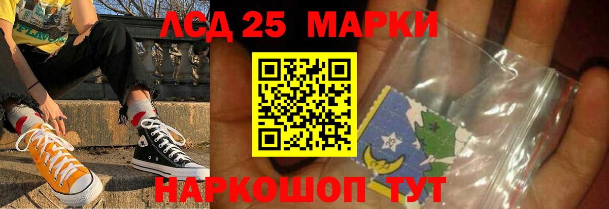 Лсд 25 экстази ecstasy Городец