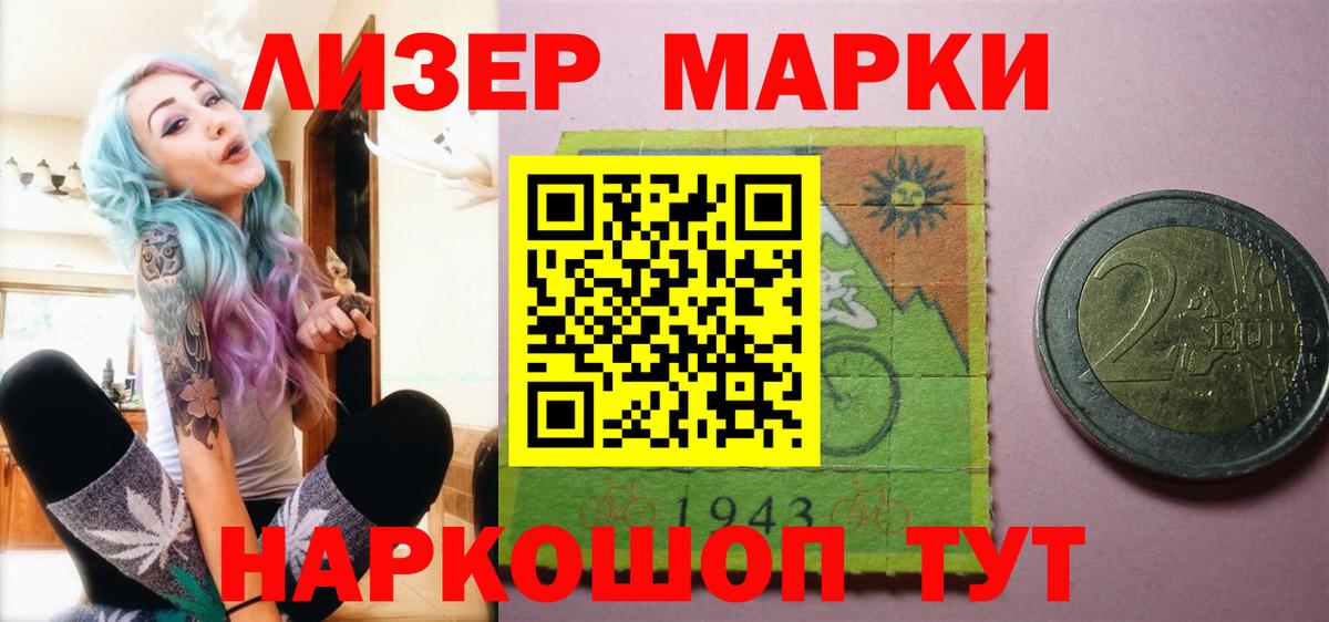 Мефедрон   Гашиш  Канабис  КОКАИН  Городец  Вход с VPN 