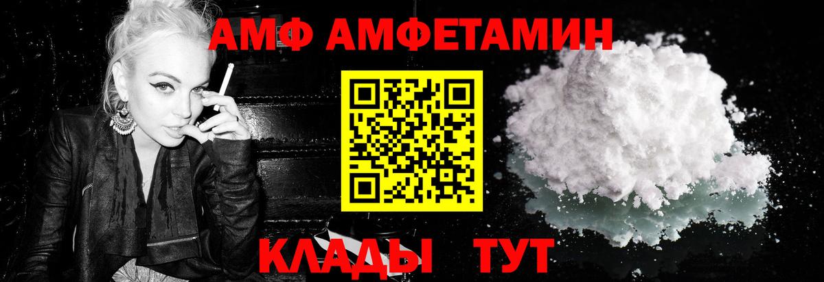 Метамфетамин мет Городец