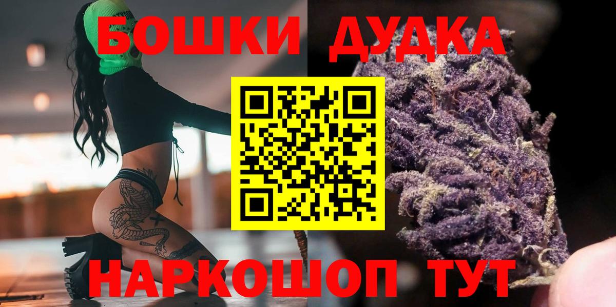 Канабис план Городец
