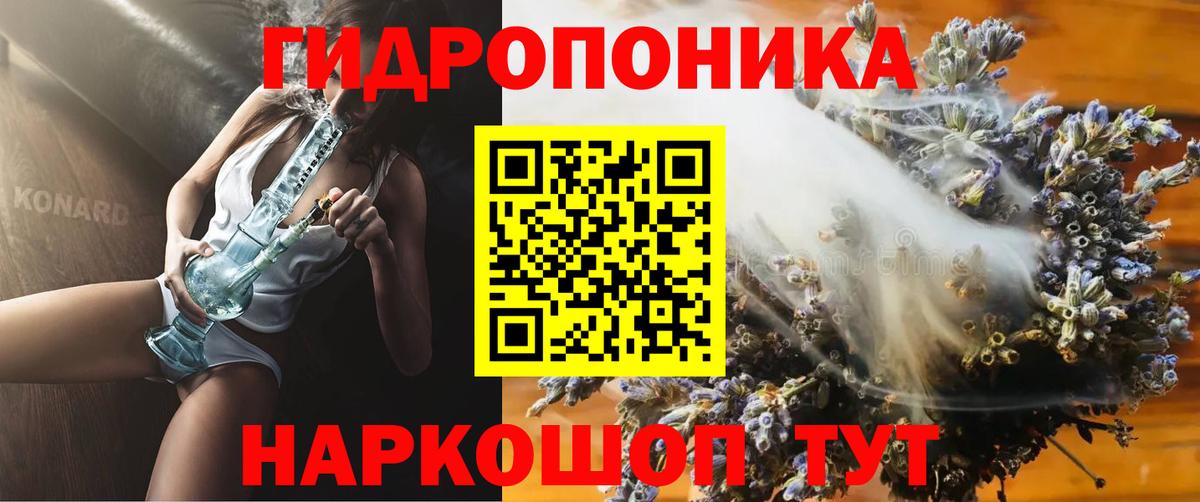Городец  Конопля семена  Шишки марихуана Ganja  Вход с VPN  Марихуана Ganja  МАРИХУАНА тримм 